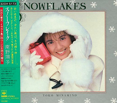 好きな80年代の曲を教えて下さい