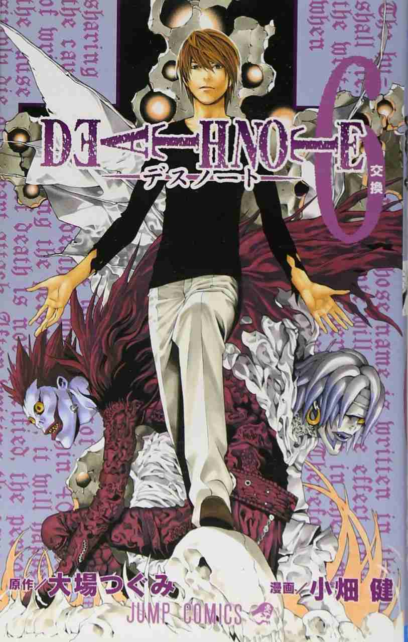 漫画の好きな表紙を貼るトピ