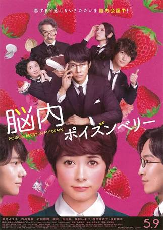 水城せとな作品を語ろう。