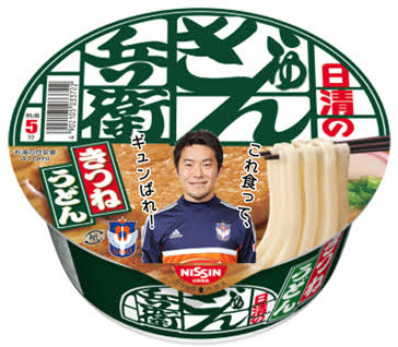 いろんなコラボ商品を貼ろう