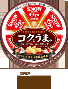 リピート買いしてるもの！