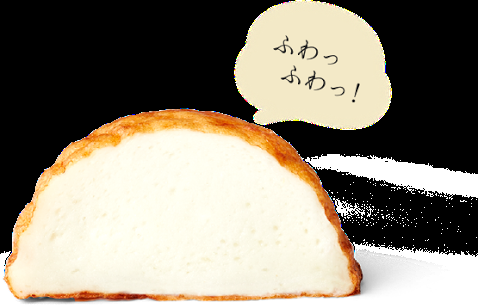 ふわふわが集まるトピ