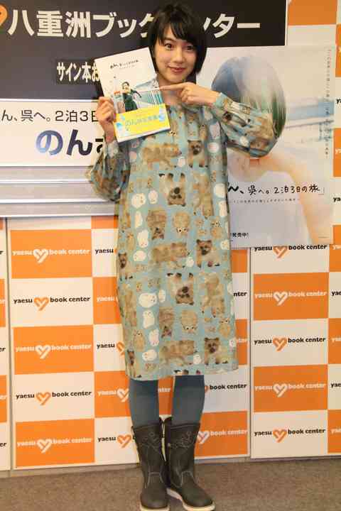 のん、久々の『あさイチ』生出演「あちゃー」「バルス!」披露に