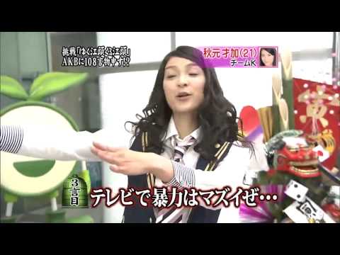 江頭2 50  AKB - YouTube