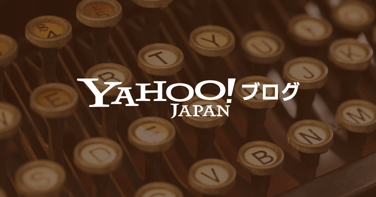 菅直人、北朝鮮と太いパイプを持つ正体が明らかに、オウムを影で動かした関係もチラホラ ( 政党、団体 ) - Heartail---ココロのシッポ - Yahoo!ブログ