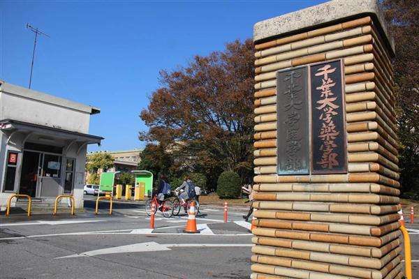 【千葉大生集団乱暴】「酔った勢いでやった」　逮捕の学生ら供述 - 産経ニュース
