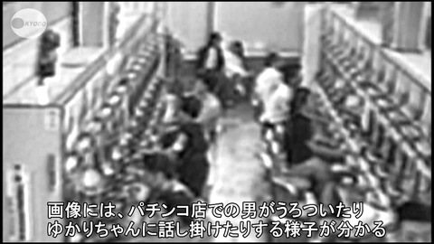 カジノ法案、衆院委可決　野党反発「審議不十分」