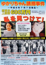 カジノ法案、衆院委可決　野党反発「審議不十分」