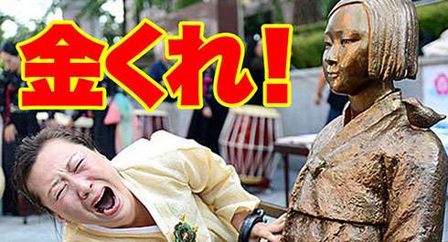 釜山市東区、日本総領事館前に慰安婦像設置を許可　31日夜に除幕式を計画