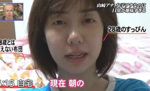 あれ?本人??ちょっと疑う画像