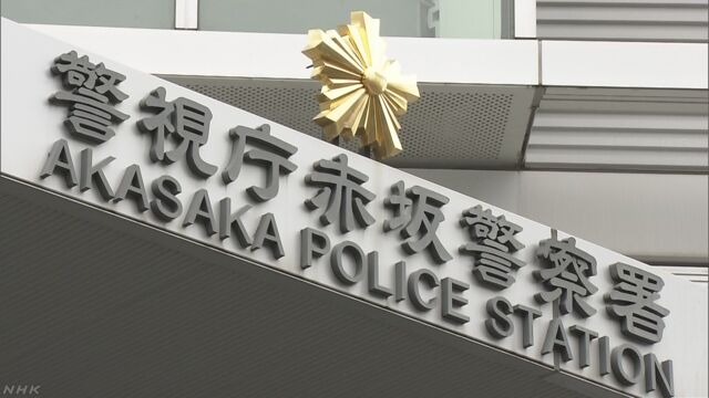 エレベーター内で強制わいせつの疑い 医師を逮捕 | NHKニュース