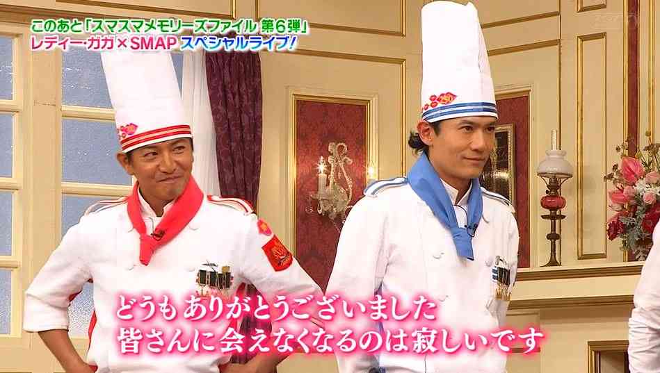 レディー・ガガ SMAPに惜別の言葉 「皆さんに会えなくなるのは寂しい」