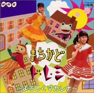 小さい頃好きだったNHK子供向け番組は何？