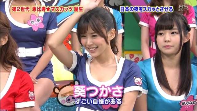 松本潤に二股疑惑が浮上 葵つかさのツイートに罵詈雑言が寄せられる