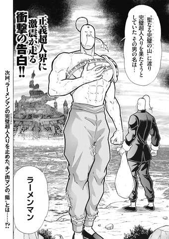 【アニメ・マンガ】好きな細目キャラベスト3!!
