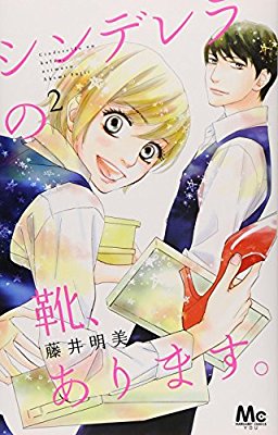 ハマってる漫画を紹介し合って楽しみを増やそう