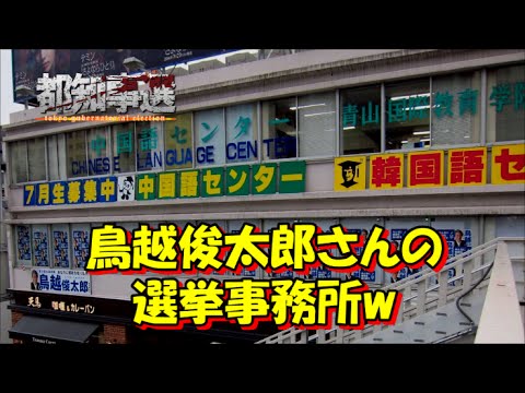 【実況&感想】2016FNS歌謡祭 第2夜
