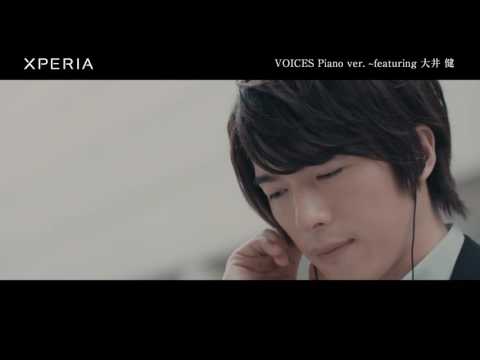 VOICES Piano ver. ～featuring 大井 健 – Xperia - YouTube