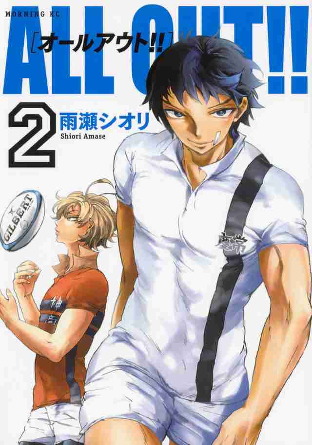 漫画の好きな表紙を貼るトピ