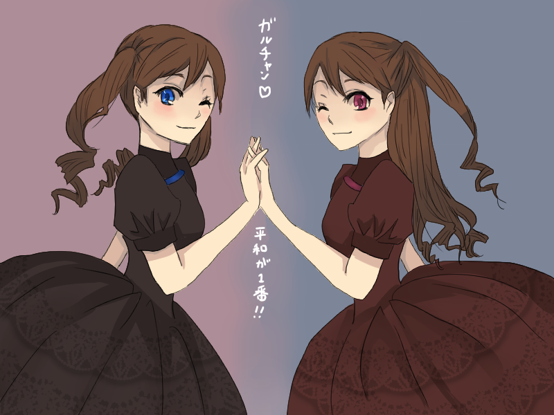 合コン・街コンで出会えた人!!