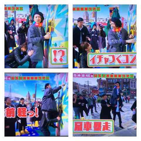仲良さそうなジャニーズの画像！