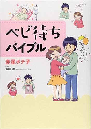 ゾワゾワした言葉