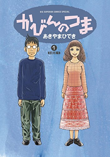 「人間アレルギー」の女性 「愛する夫に触れることもできない」(米)