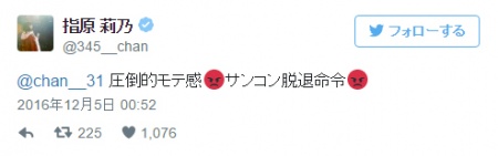 AKB48峯岸みなみ、イメチェンでショート卒業「圧倒的モテ感」に指原莉乃怒り?