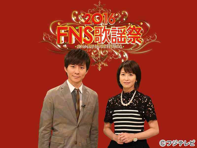 『FNS歌謡祭』第3弾アーティスト22組＆コラボ楽曲を発表
