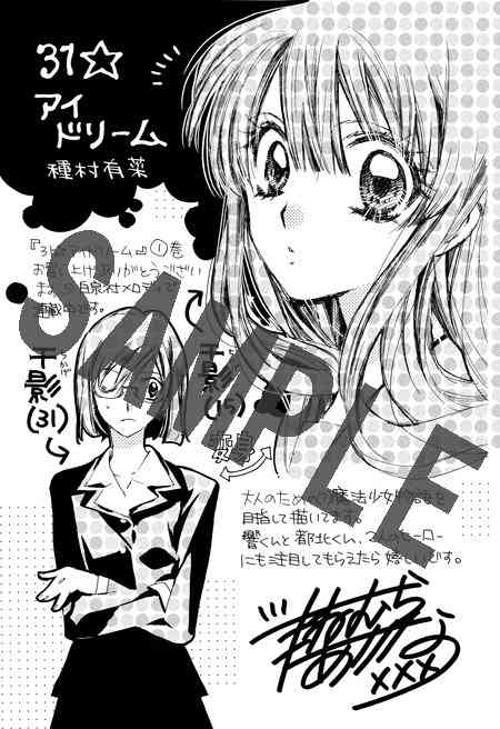 ハマってる漫画を紹介し合って楽しみを増やそう