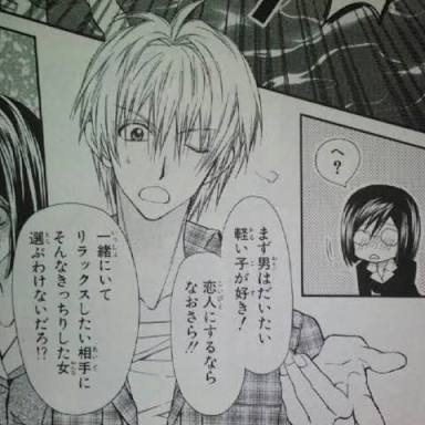 ハマってる漫画を紹介し合って楽しみを増やそう