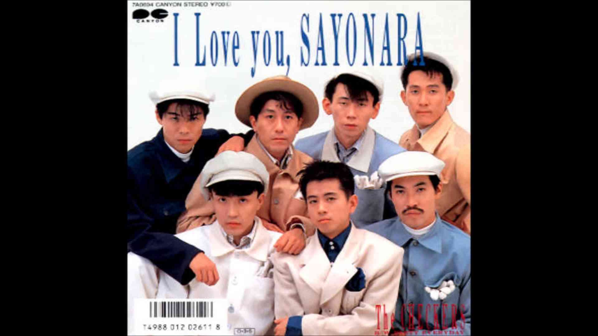 I Love you, SAYONARA - YouTube