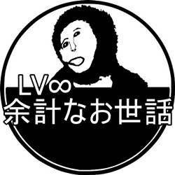 ガルちゃん民で浜崎あゆみの再生プロジェクト始動