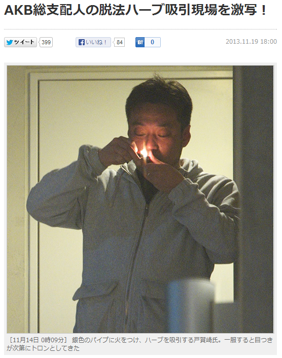 成宮寛貴氏の元事務所、病院検査拒否報道を否定「弁護士が正式な鑑定書」