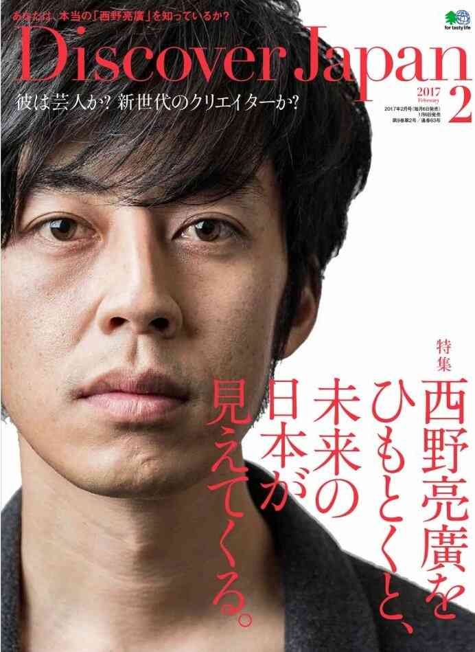 キングコング西野亮廣、自腹で絵本1万冊購入していた