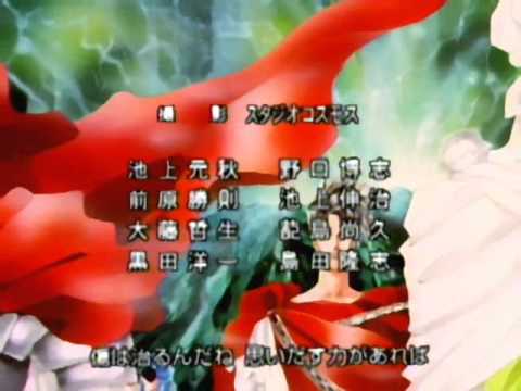 Legend of Basara Ending Theme - YouTube