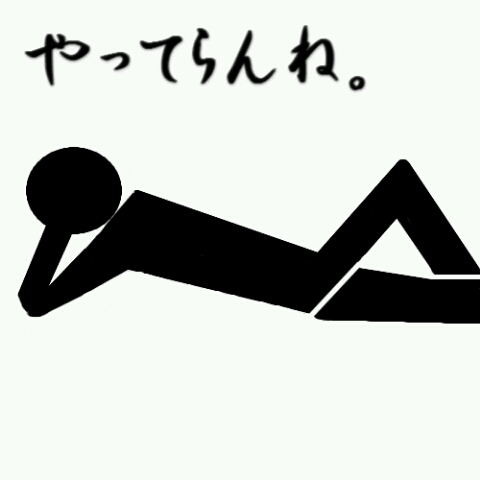 職場にカーストがある人愚痴り合いましょう