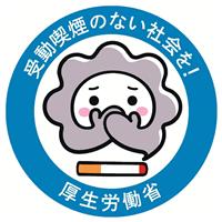 【ニュースの深層】「店を潰す気か！」厚労省禁煙案に続々反対　病院まで「命短い患者にたばこを…」（1/3ページ） - 産経ニュース