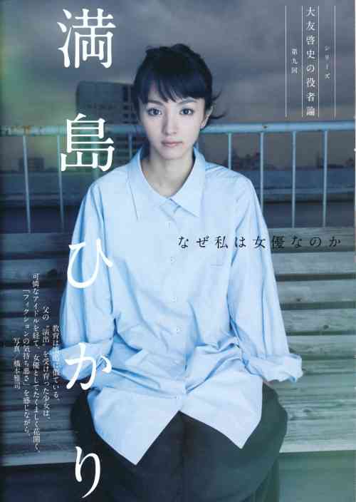 30歳前後の俳優・女優の画像が集まるトピ