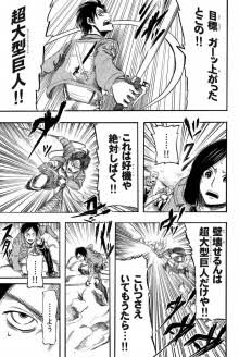 アニメのセリフを関西弁で