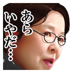 友達とのLINE風につぶやくトピ
