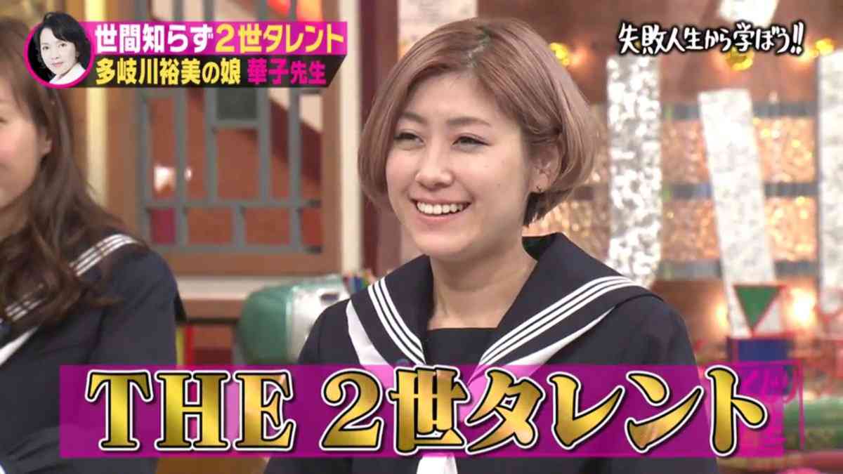 多岐川裕美の長女・華子、スピード離婚後の現在は「週5」でバイト
