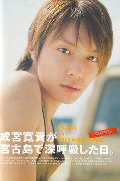 電撃引退の成宮寛貴、現場評は散々だった「人を見て態度を変えるカメレオン」