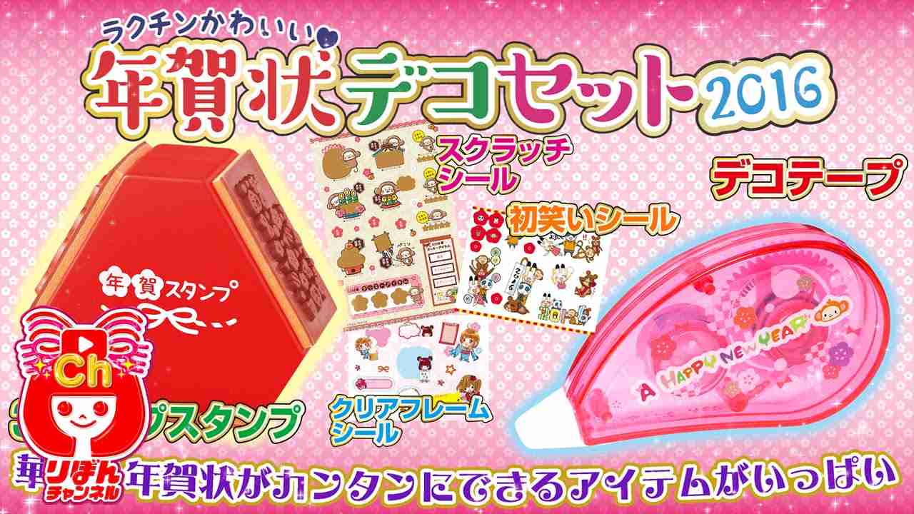なかよし ちゃお りぼん の懐かしい付録を貼るトピ