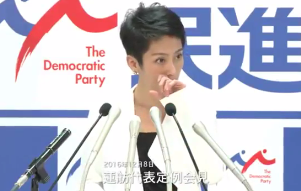 民進党が反対しているカジノ法案はもともと民進党がやろうとしていた事でした…当時の担当大臣は蓮舫:ハムスター速報