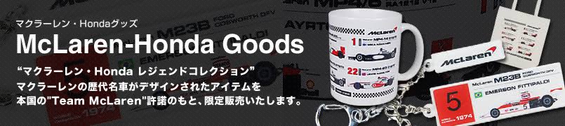 いろんなコラボ商品を貼ろう