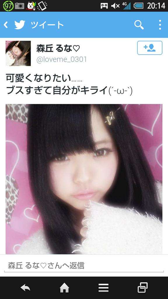 構ってちゃんあるある