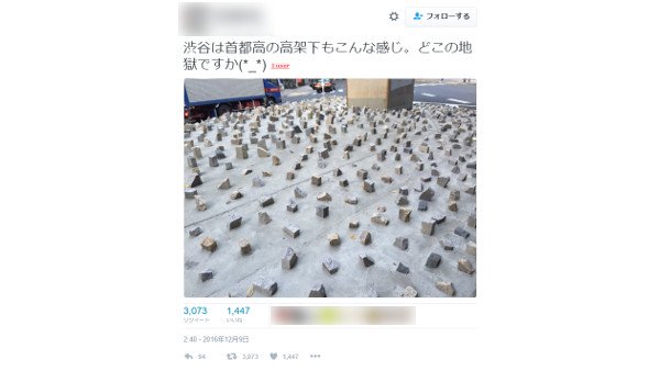 首都高高架下そばのブロック敷き詰めは「ホームレス対策」？著名人らの拡散に真相判明で話題に