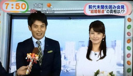 勝俣州和が生野陽子アナへの本音を爆発「たいした主婦でもないくせに」
