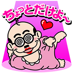 旦那、彼氏のここが偉い。